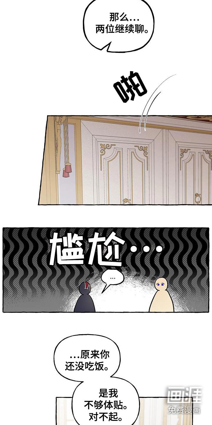 第30章：做我的家人