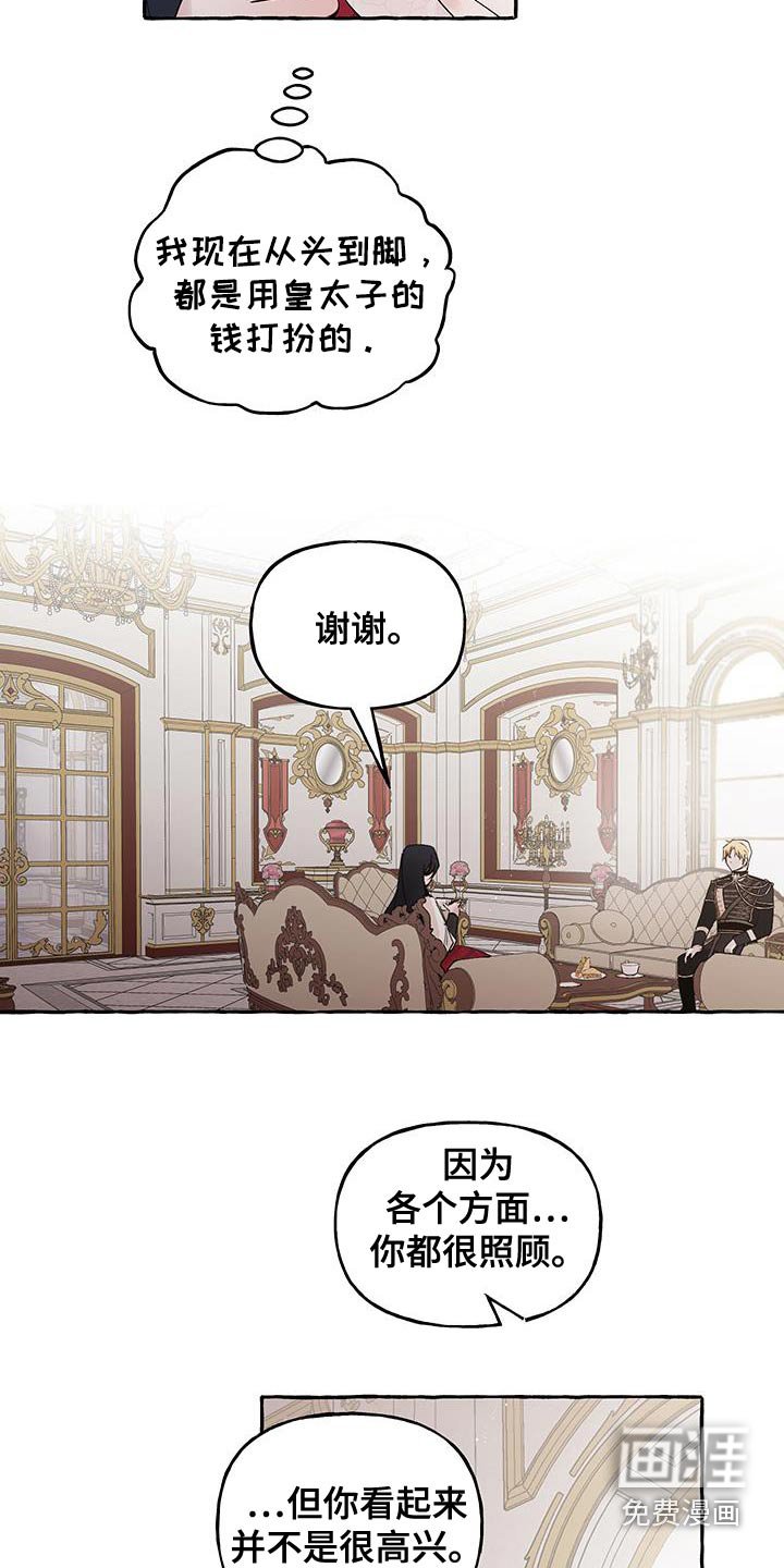 第30章：做我的家人