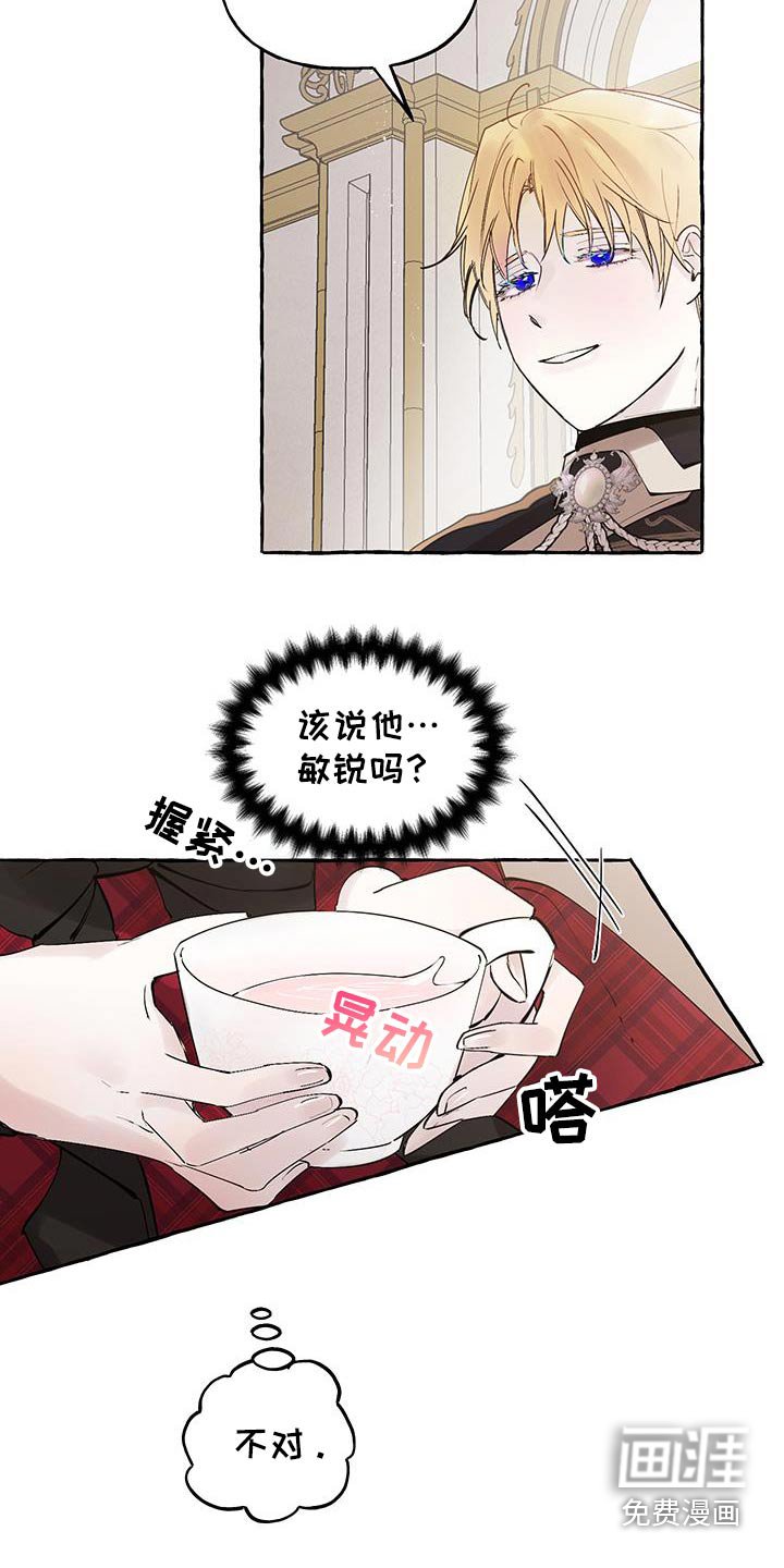 第30章：做我的家人