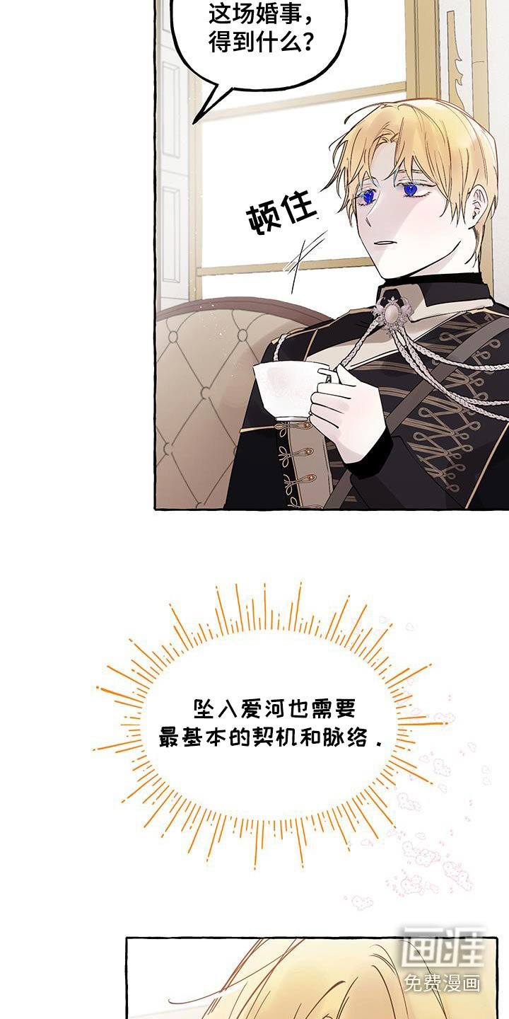 第30章：做我的家人