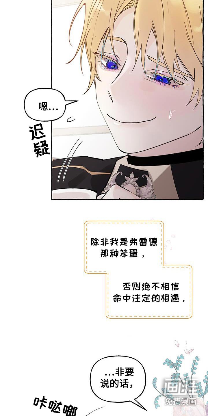 第30章：做我的家人