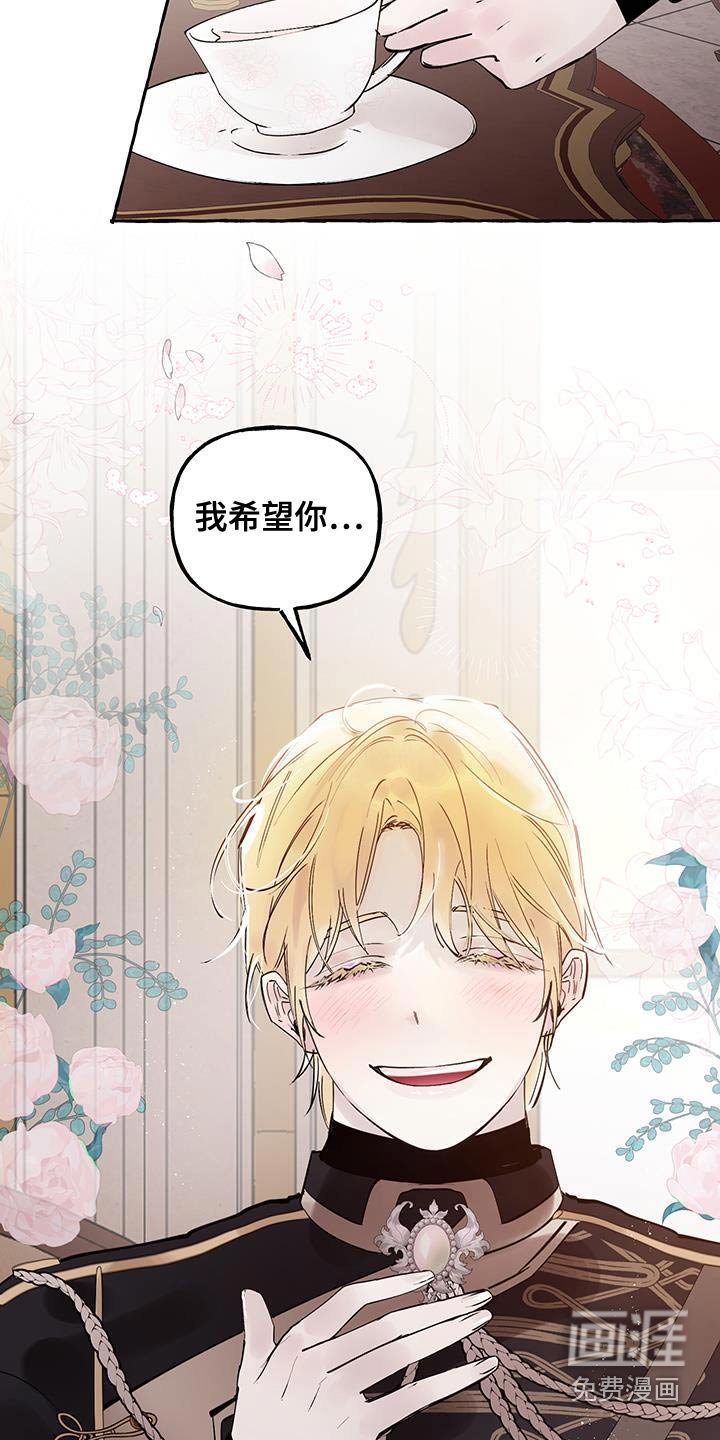 第30章：做我的家人