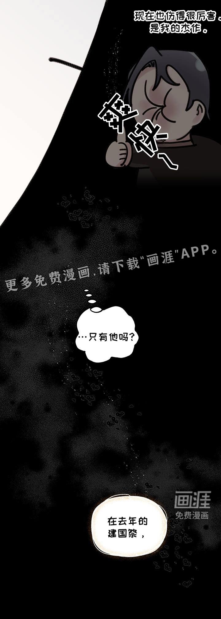 第30章：做我的家人