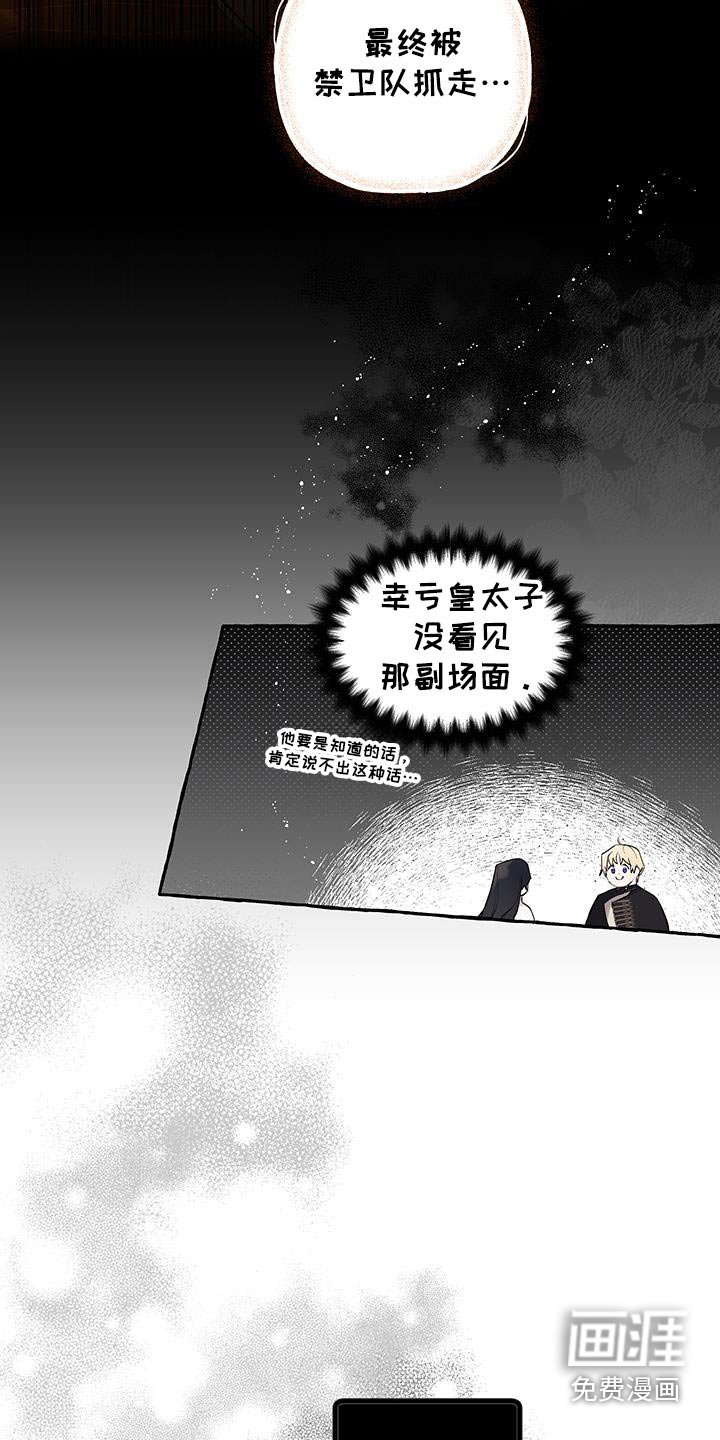 第31章：家里的情况