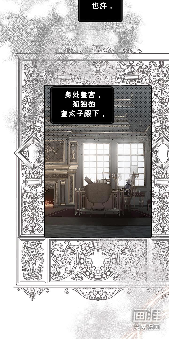 第31章：家里的情况