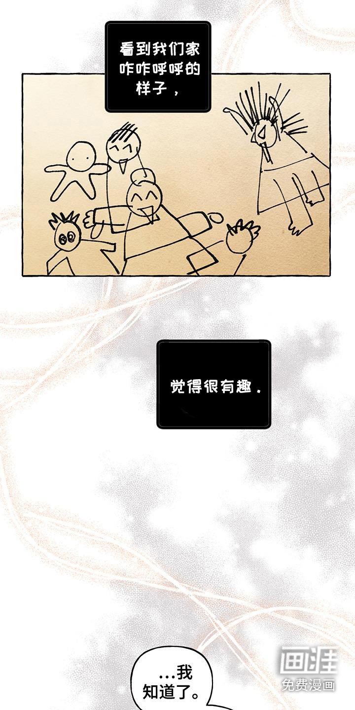 第31章：家里的情况