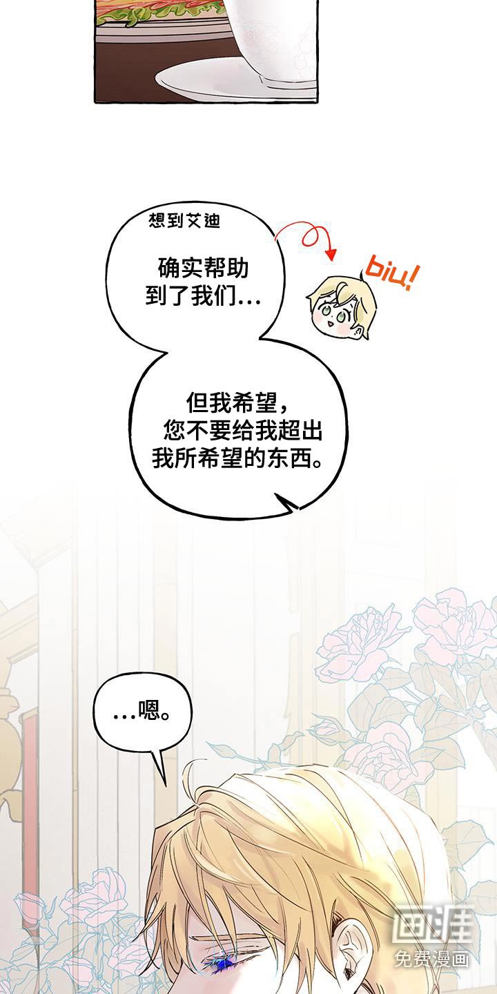 第31章：家里的情况