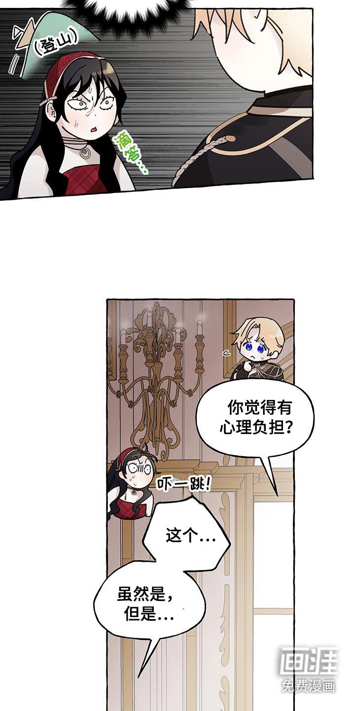 第31章：家里的情况