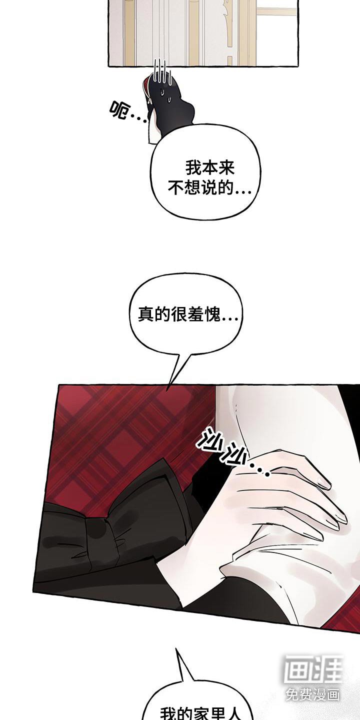 第31章：家里的情况