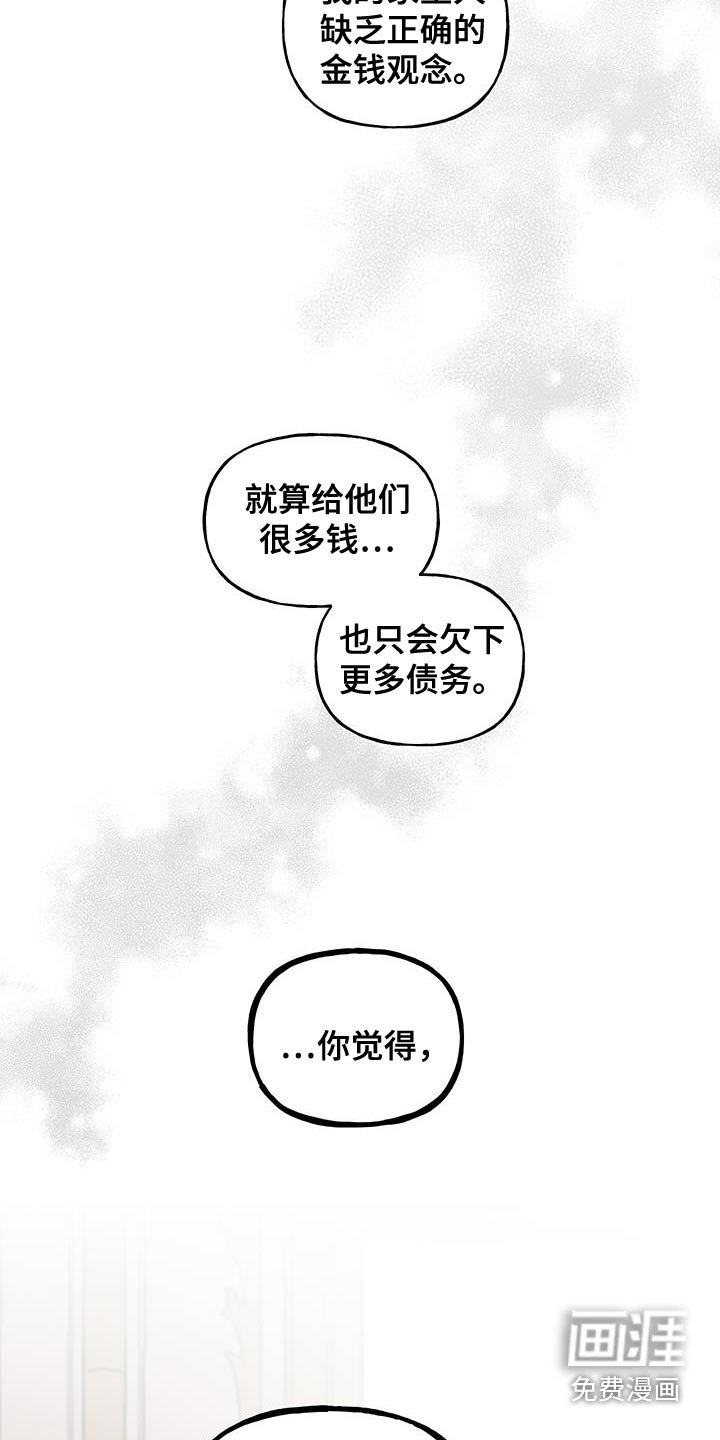 第31章：家里的情况
