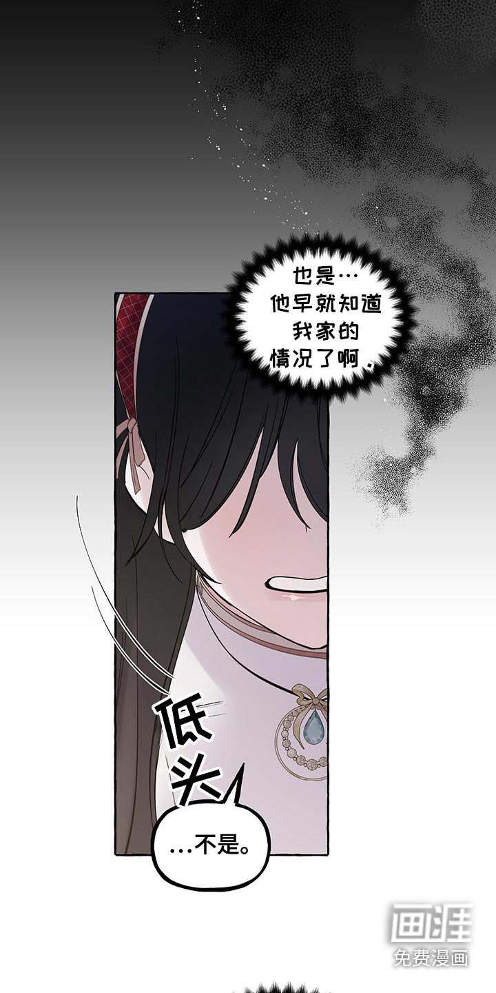 第31章：家里的情况