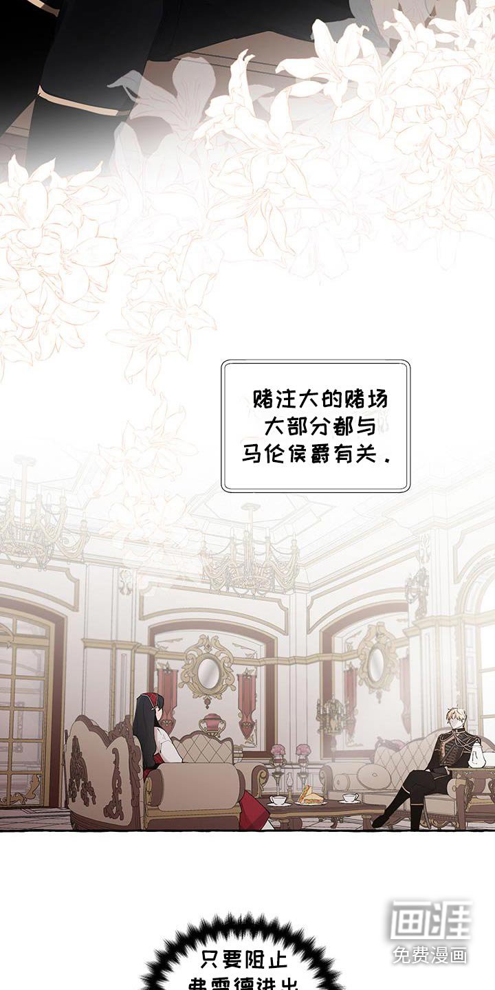 第31章：家里的情况