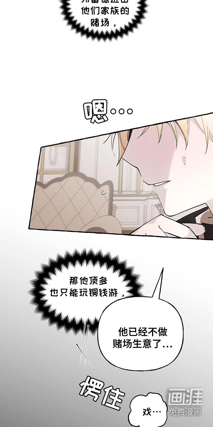 第31章：家里的情况