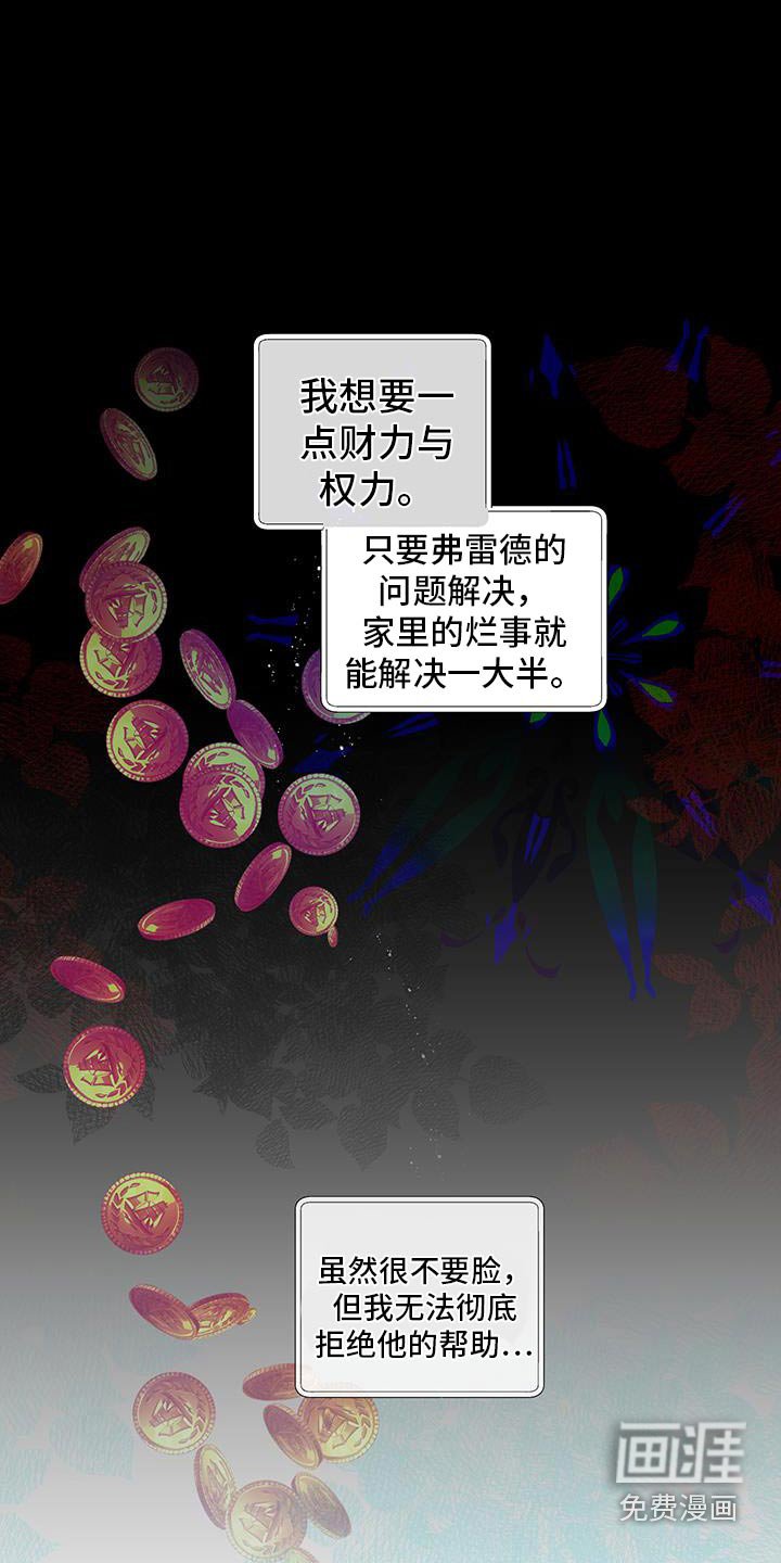 第32章：太好了