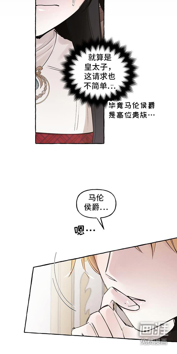 第32章：太好了