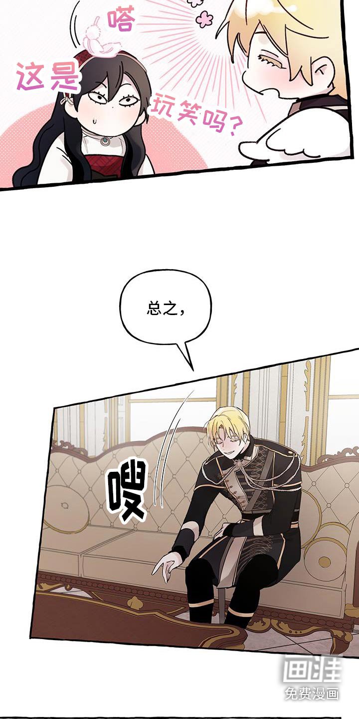 第32章：太好了