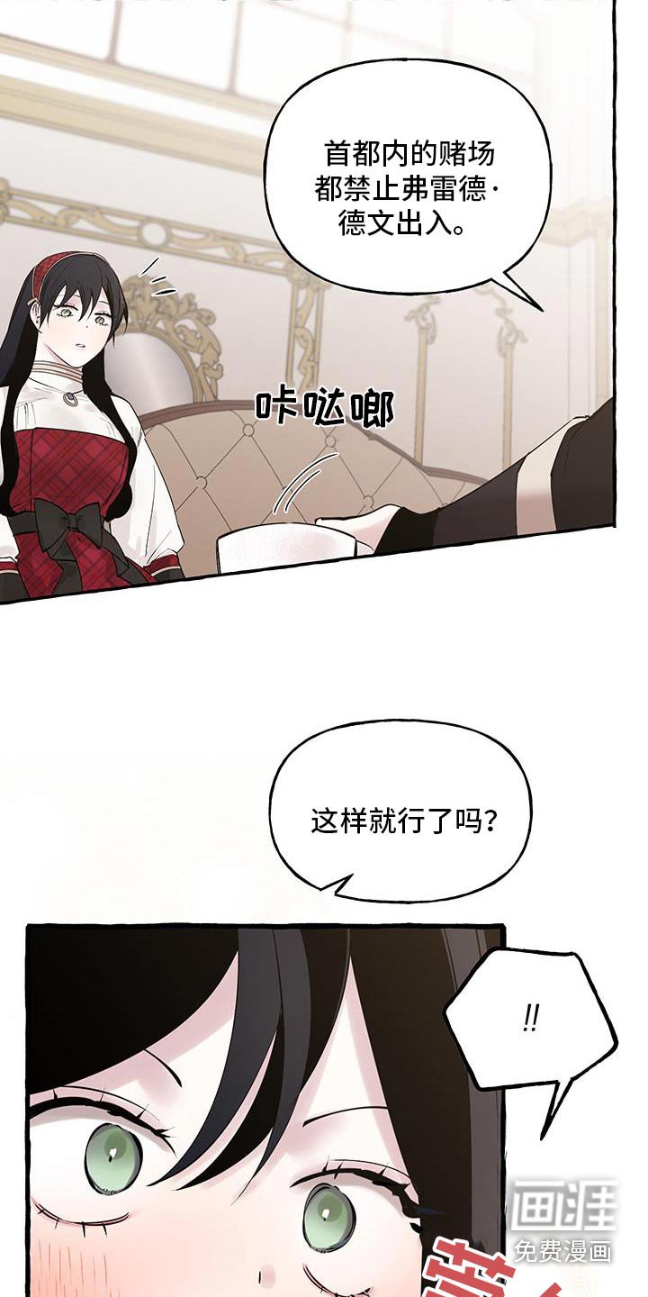 第32章：太好了