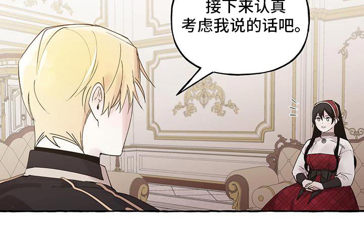 第32章：太好了