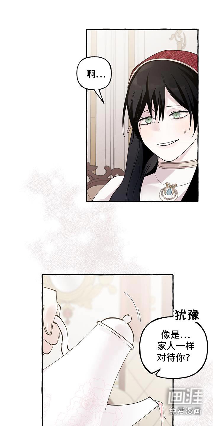第32章：太好了