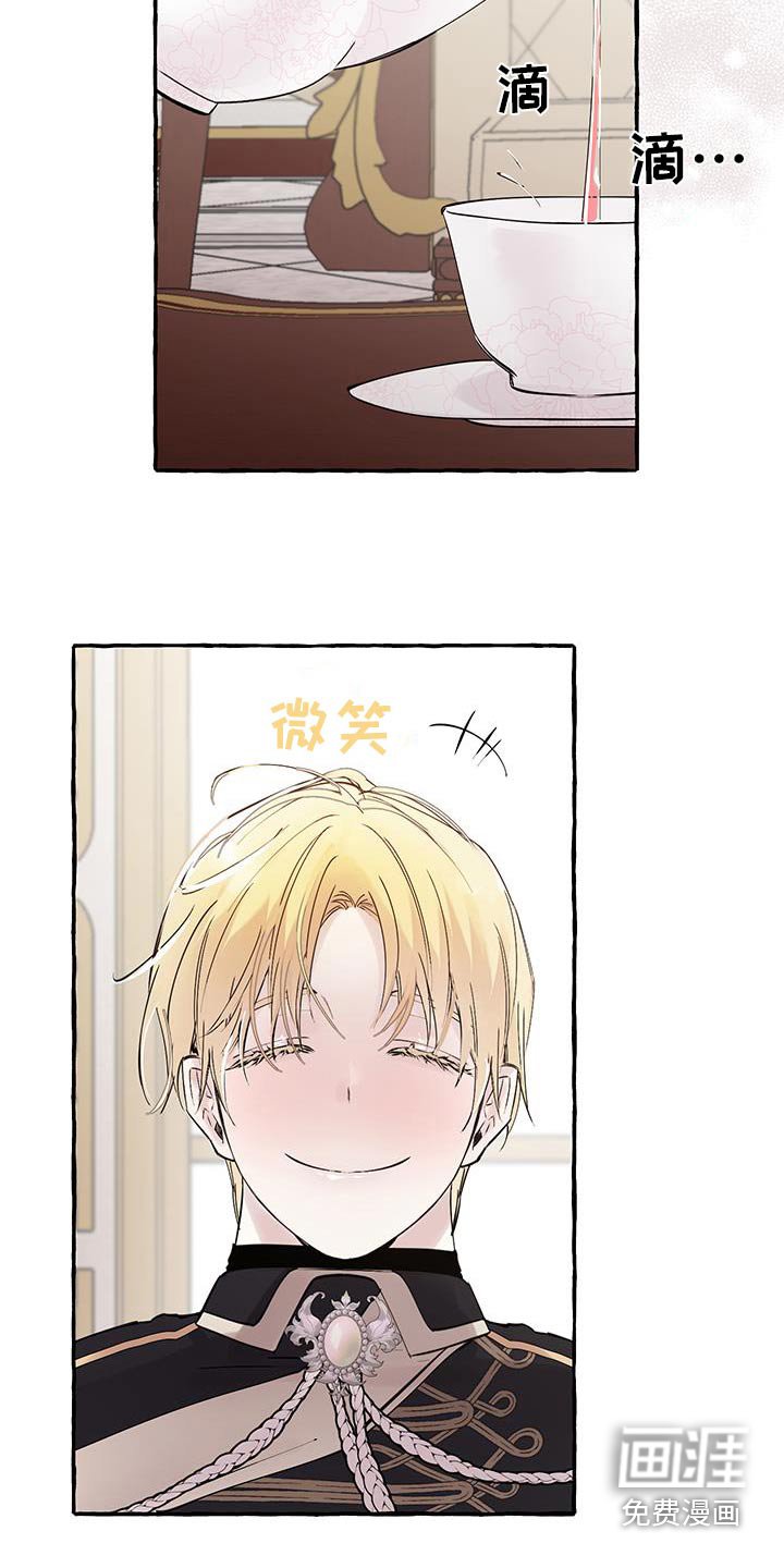 第32章：太好了