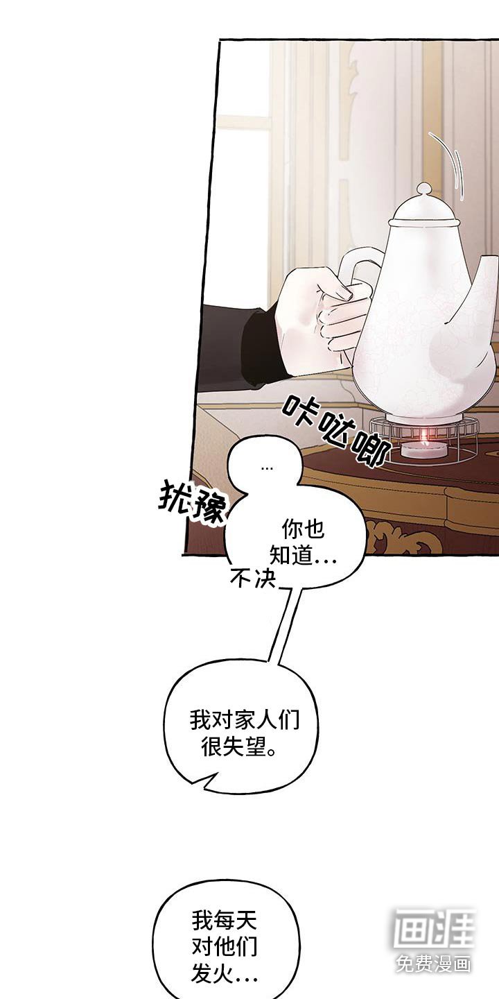 第32章：太好了