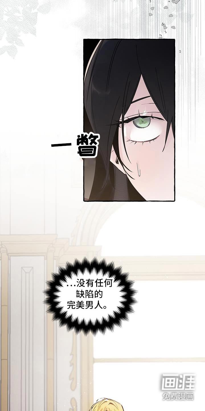 第32章：太好了