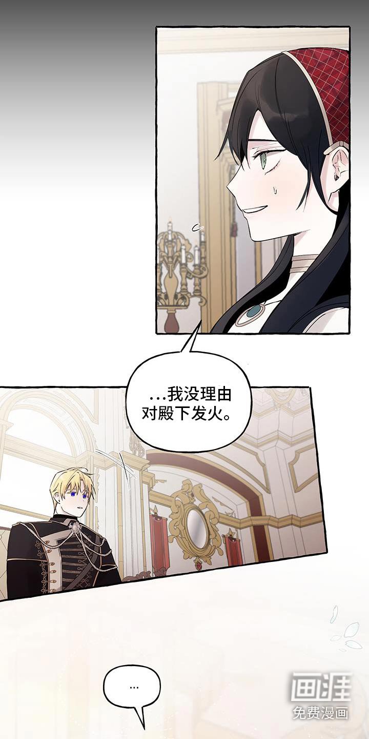第32章：太好了
