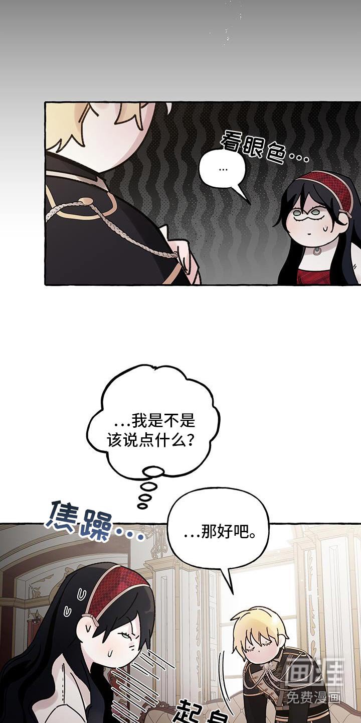 第32章：太好了