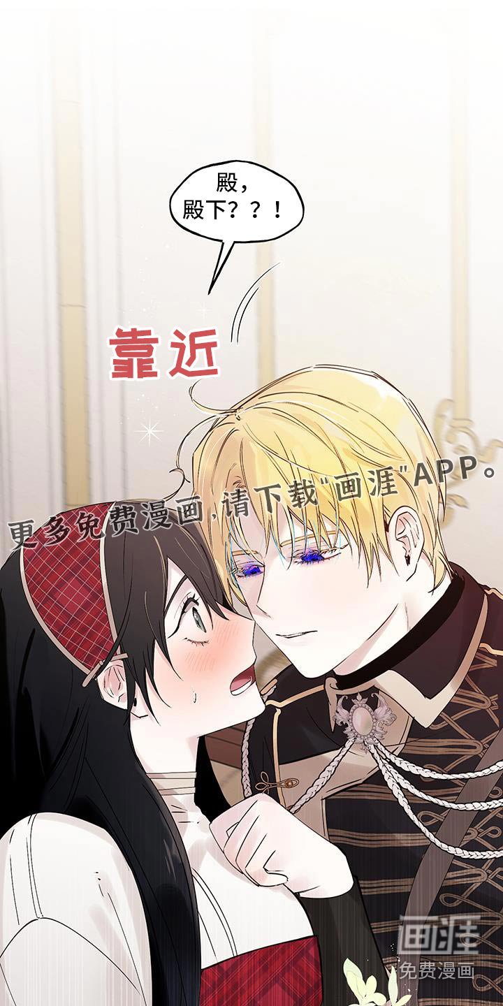 第33章：打我