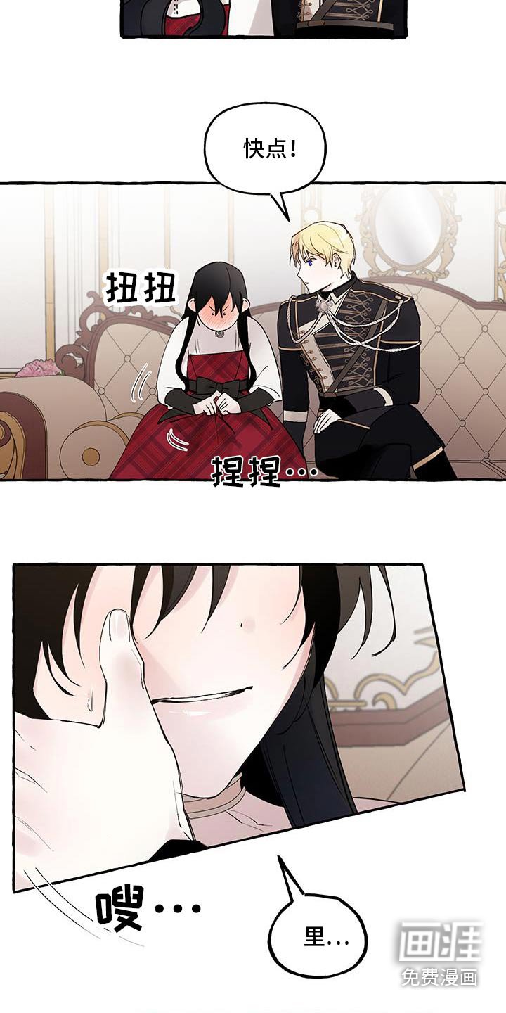 第33章：打我