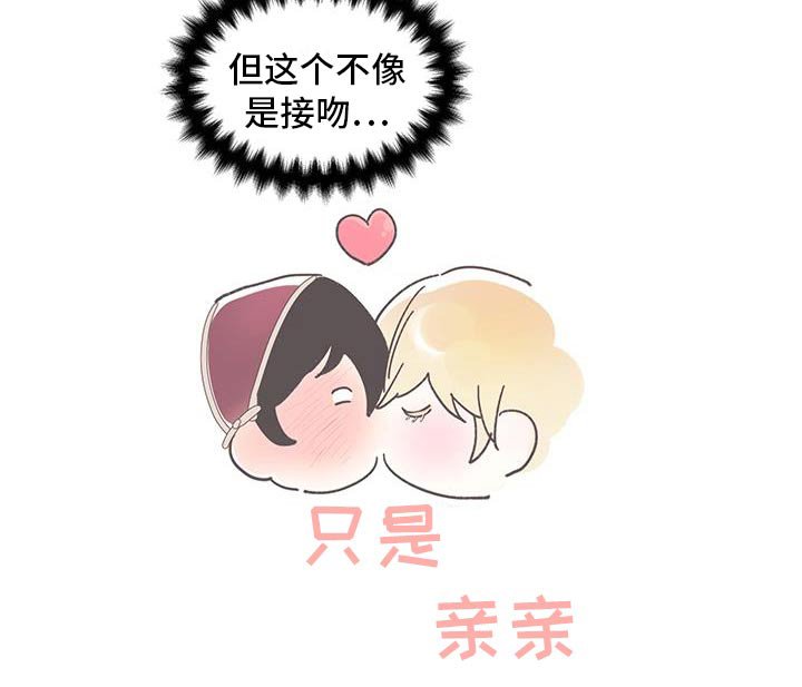 第33章：打我