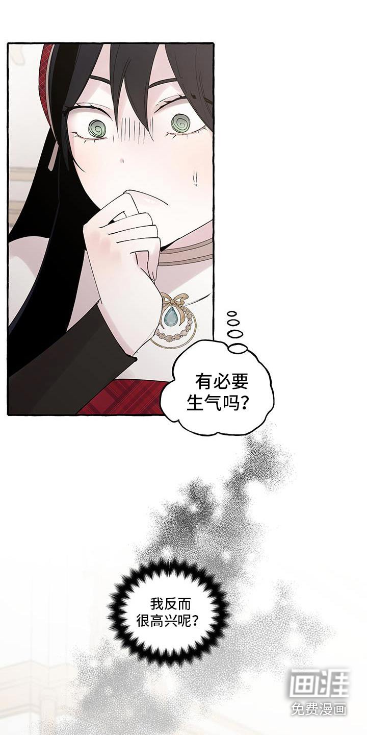 第33章：打我