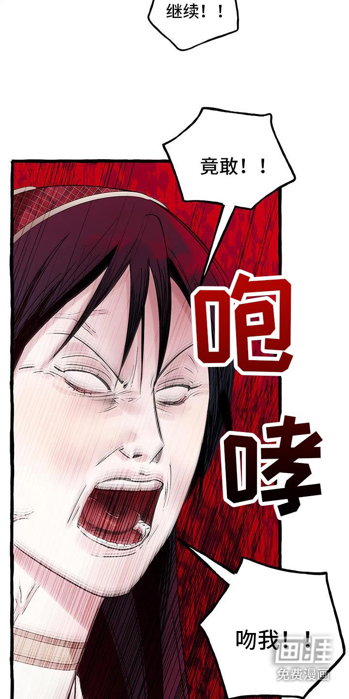 第33章：打我
