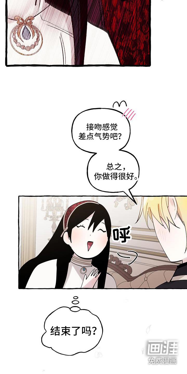 第33章：打我