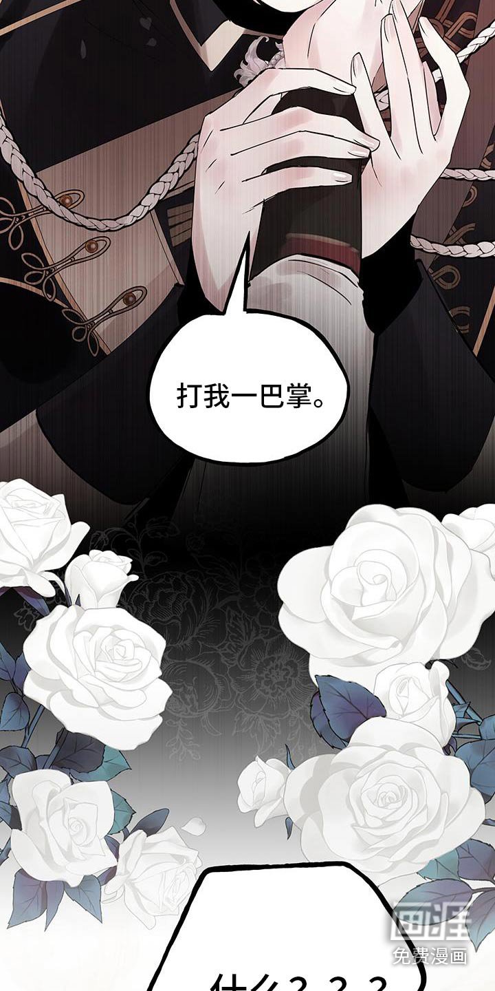 第34章：非常好