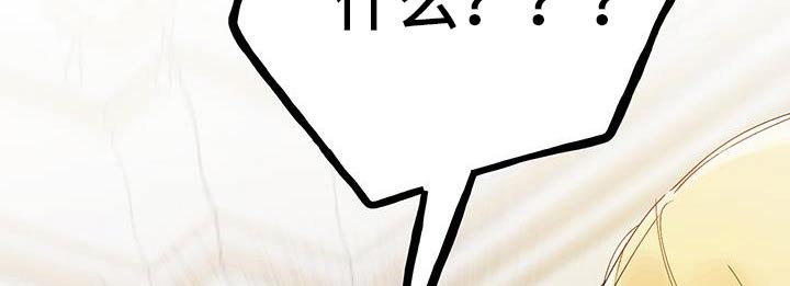 第34章：非常好