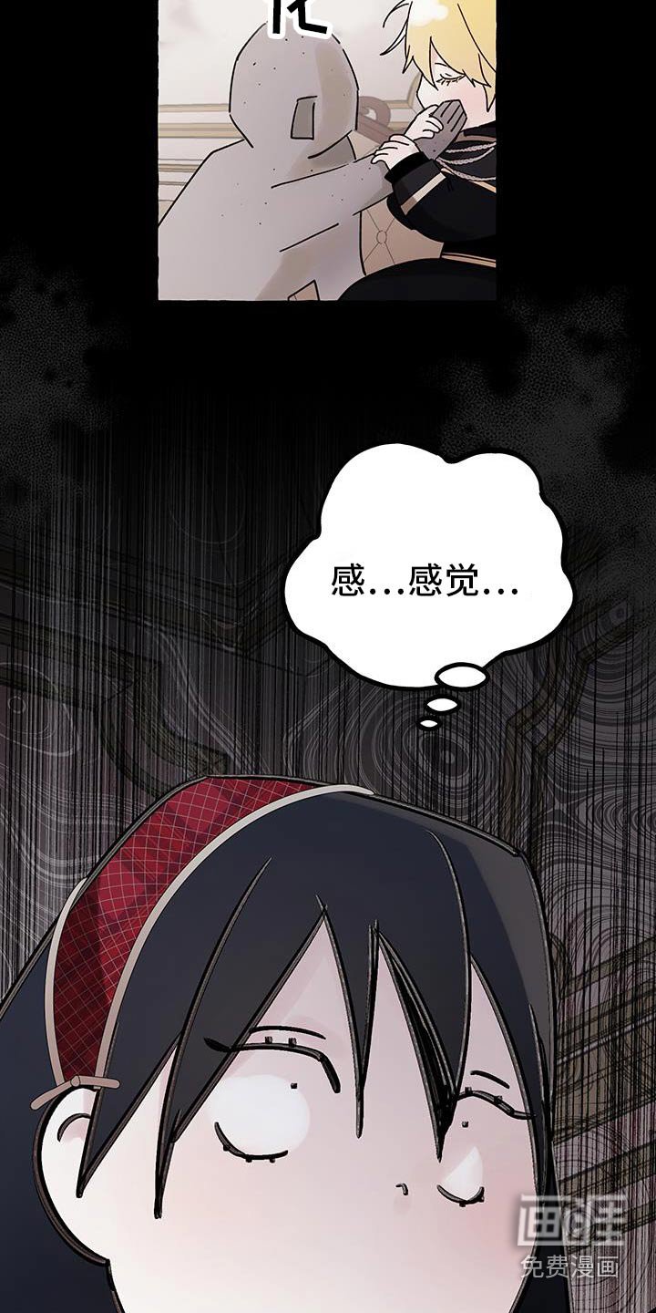 第34章：非常好