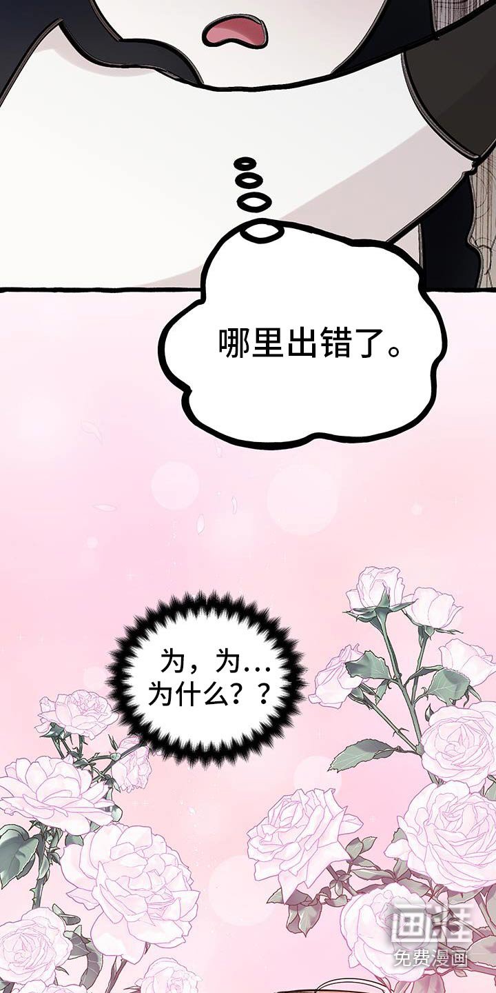 第34章：非常好