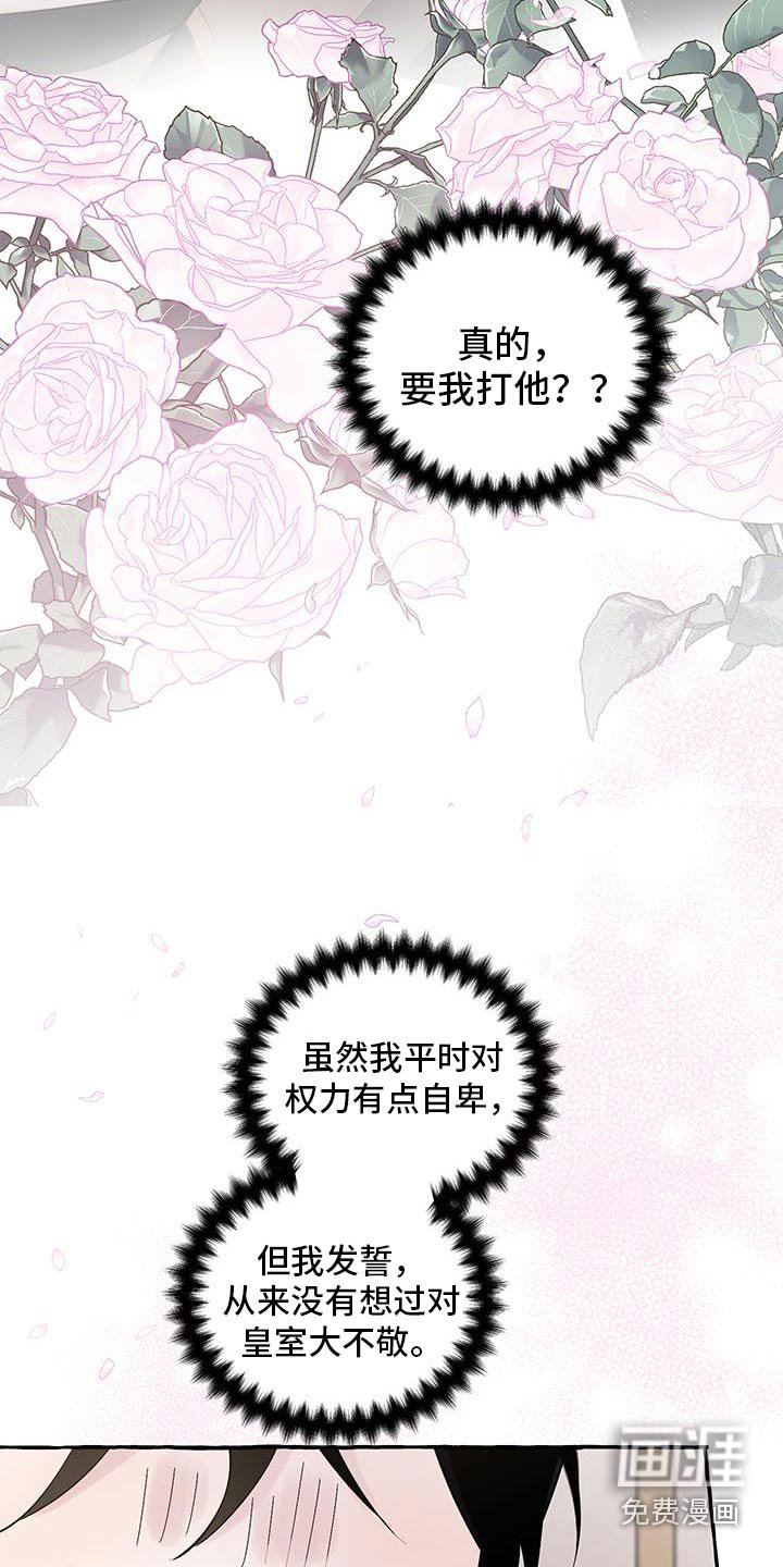 第34章：非常好