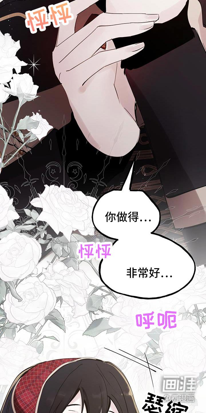 第34章：非常好