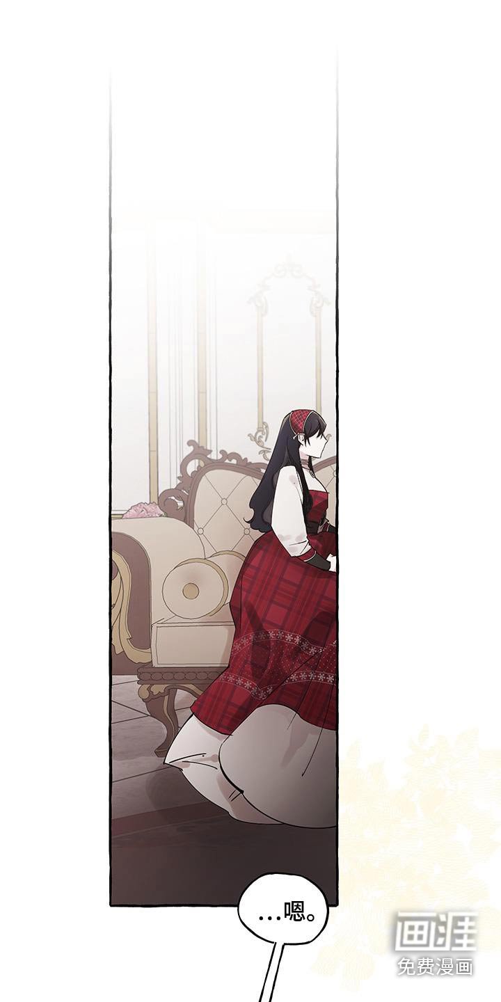 第35章：陷入混乱