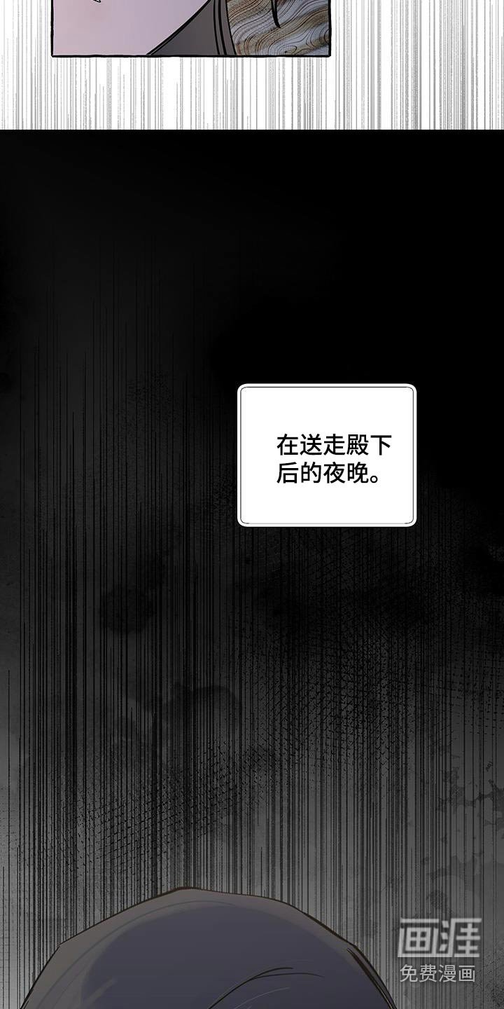 第35章：陷入混乱