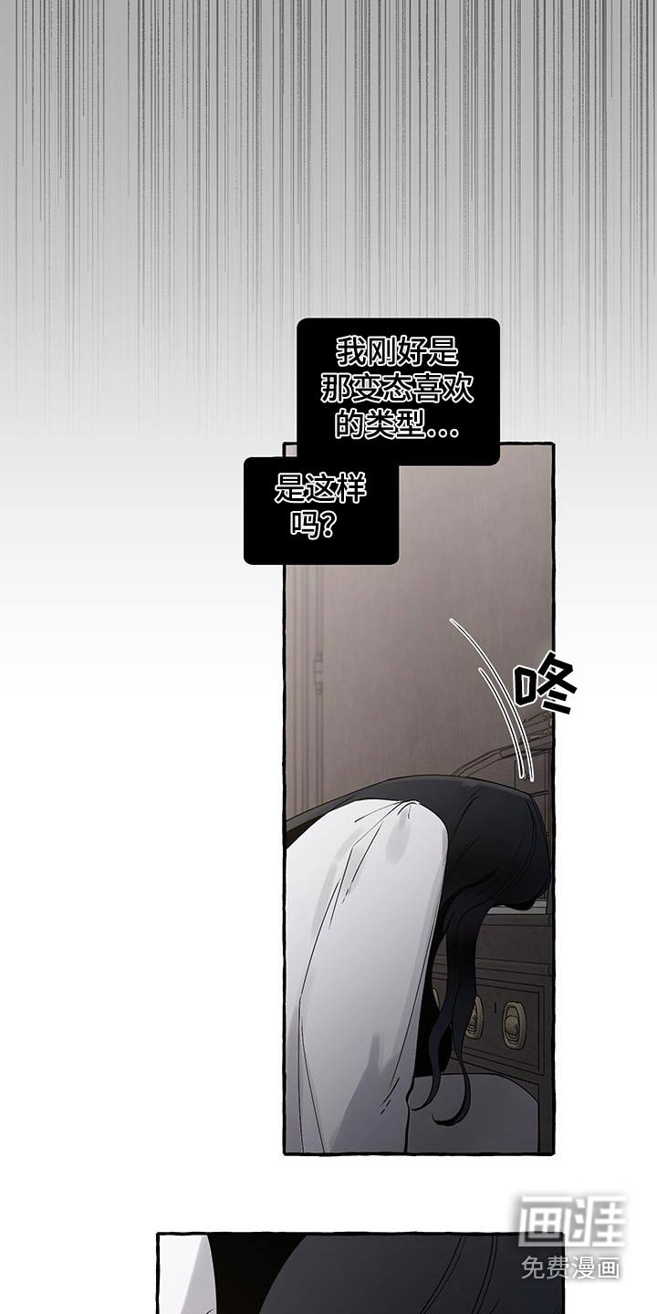 第35章：陷入混乱