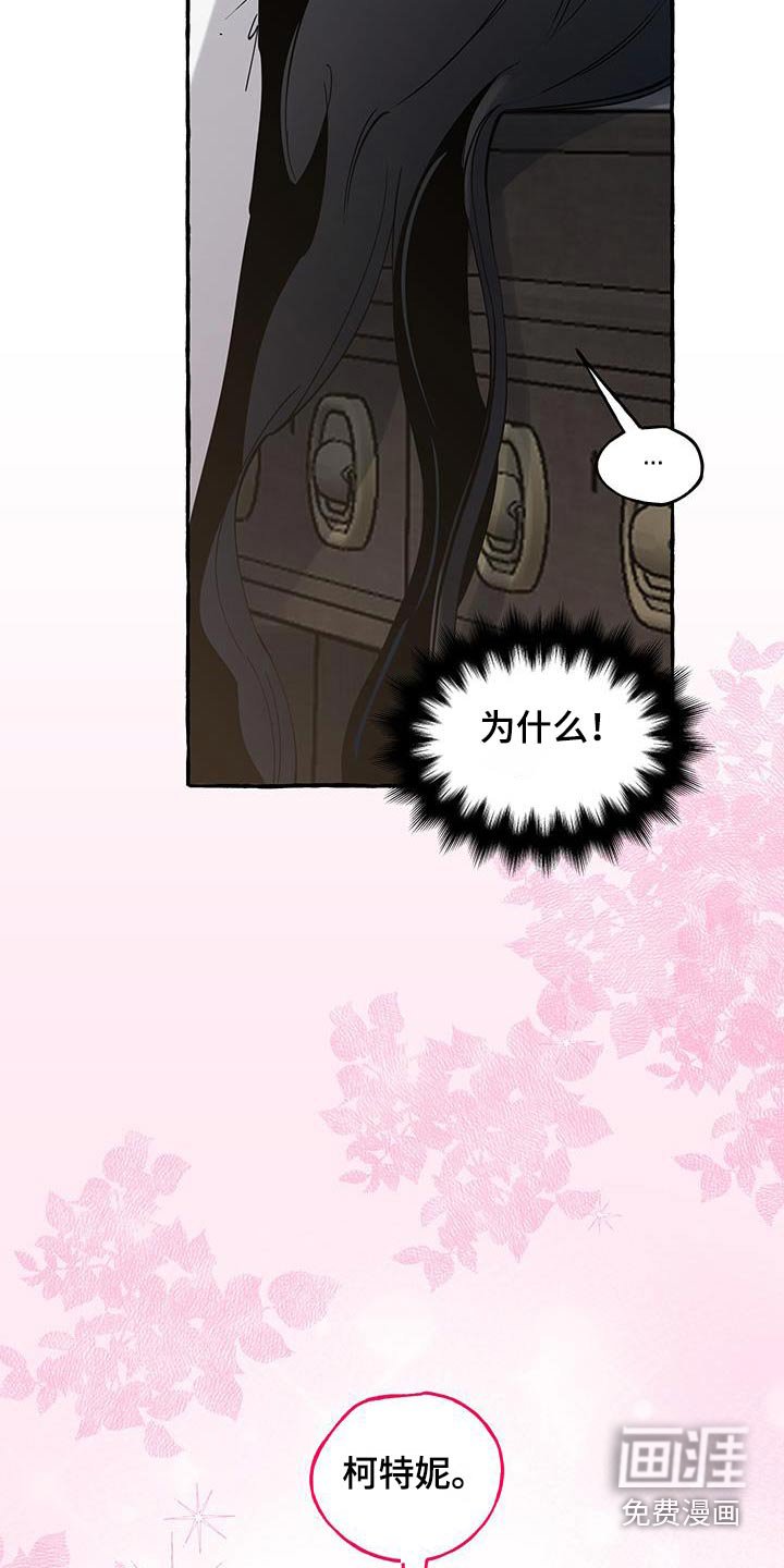 第35章：陷入混乱