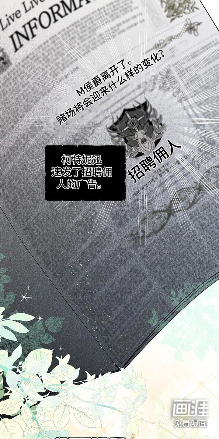 第35章：陷入混乱