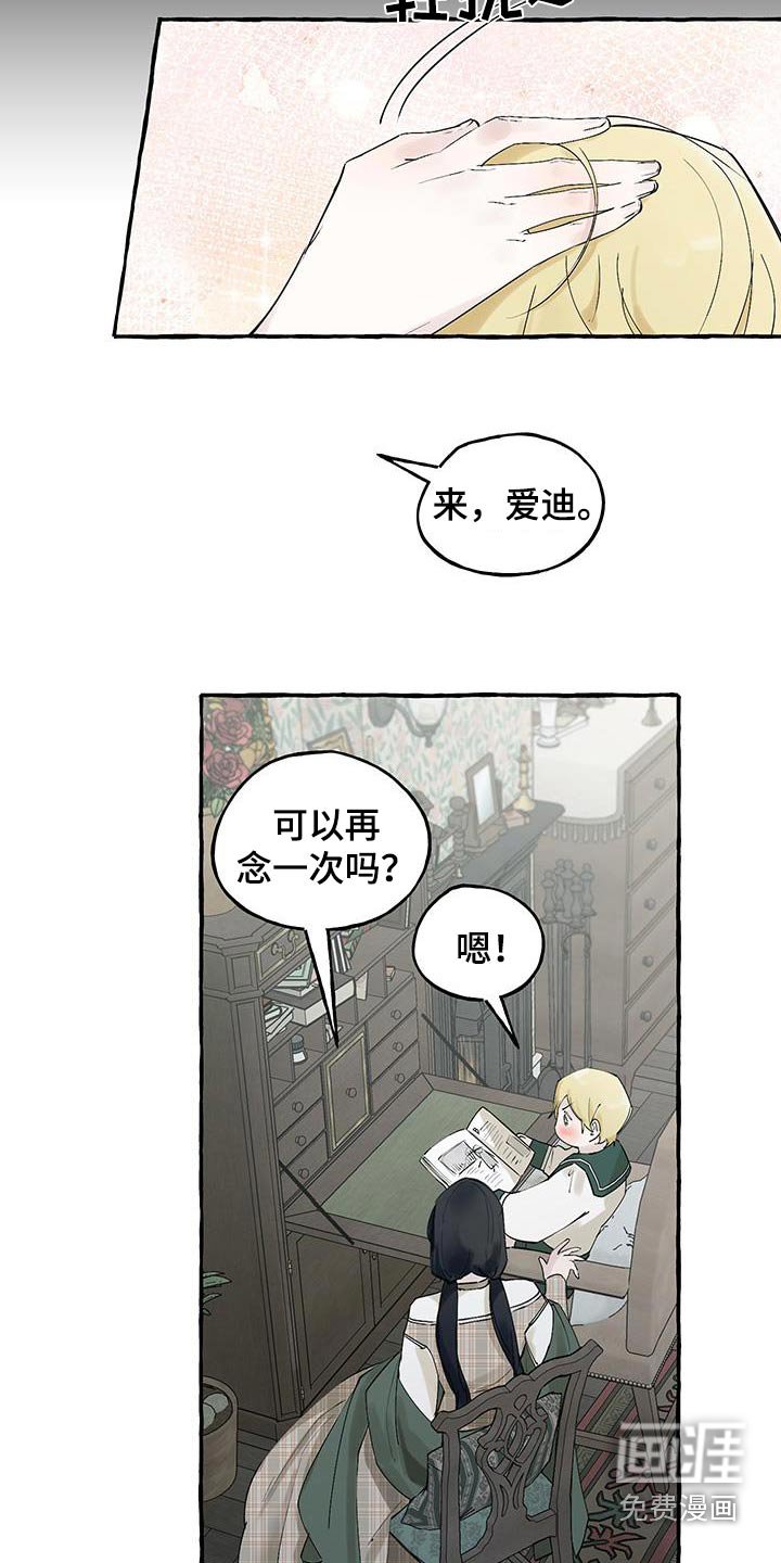第35章：陷入混乱