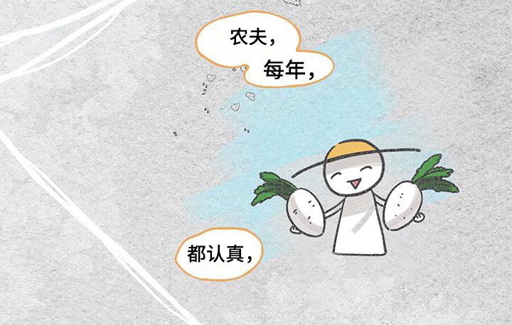 第35章：陷入混乱