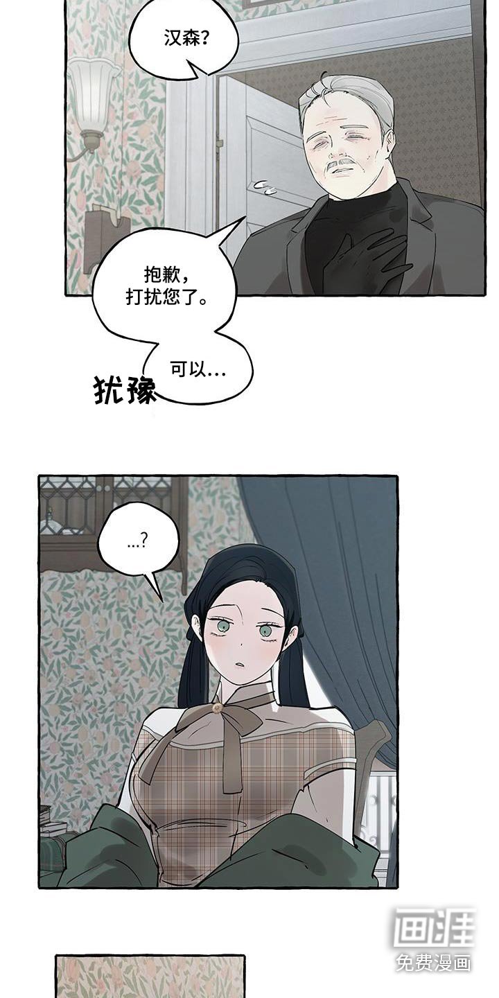 第35章：陷入混乱