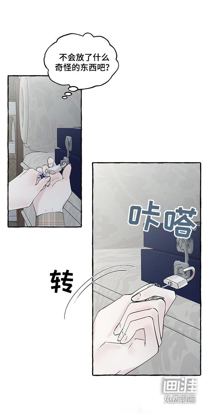 第36章：一本书