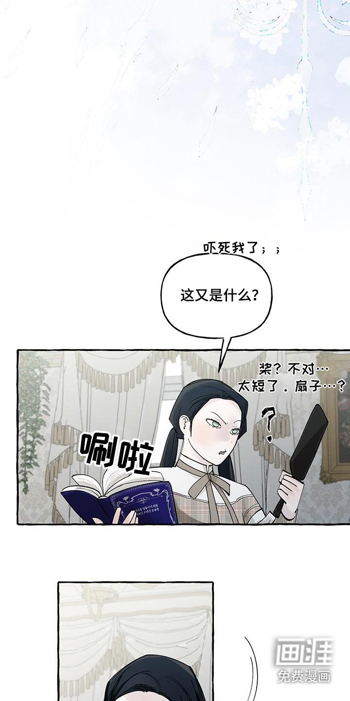 第36章：一本书